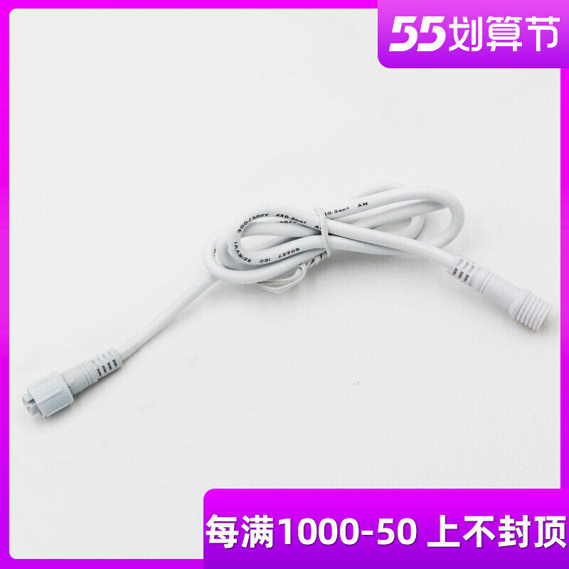 (accessories area) TEMPERATURE AND HUMIDITY SENSOR EXTENSION CORD Mount Magnetic Buckle Wind Speed Wind Direction Mounting Bracket Nursery, etc.