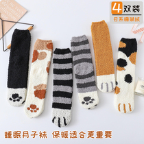 Moon socks Winter postpartum thickening warm autumn and winter maternity loose Korean version of sleep socks Pregnant socks loose cotton