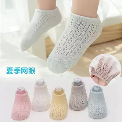 Baby socks 0-3 months newborn invisible socks non-slip baby socks summer thin cotton breathable 1-3 years old