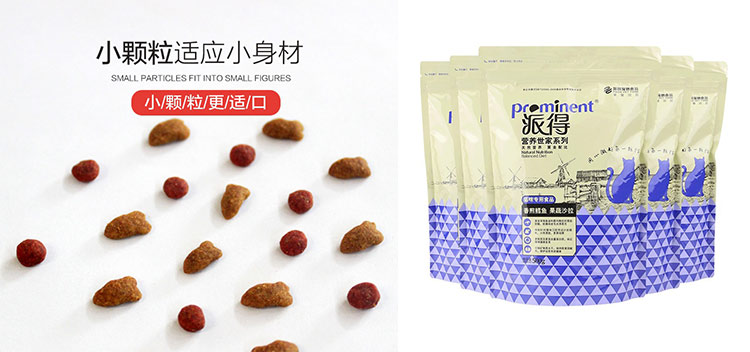 Thức ăn cho mèo, cá biển, muối thấp, túi 500g, mèo non, thức ăn tự nhiên cho mèo đầy đủ tuổi của Anh và Mỹ - Cat Staples đồ ăn cho mèo