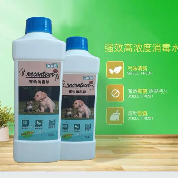 Товары от 狼部落宠物批发店