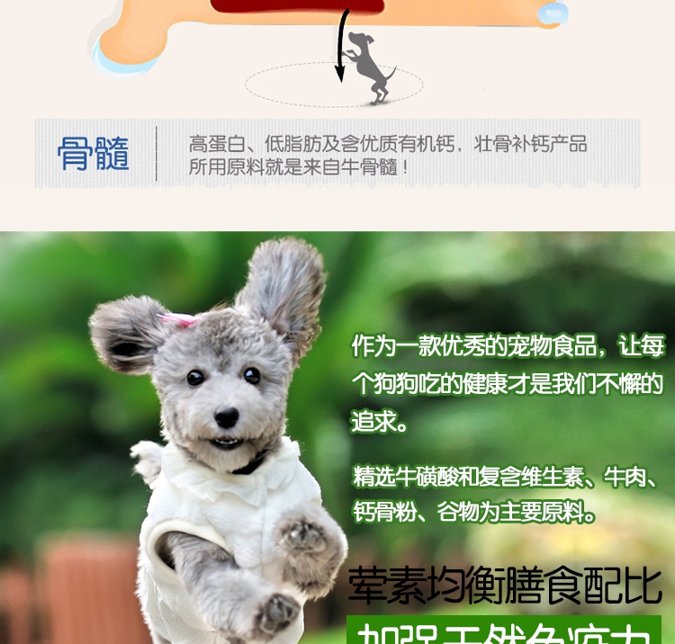 Thức ăn cho chó trả chó con 2,5kg Teddy VIP hơn Xiong Xue Na Rui Jin Mao Satsu loại 5 kg - Chó Staples đồ ăn cho chó poodle