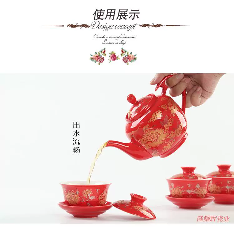 Trung Quốc Red Wedding Người mới Jing Jing Cup Tellow Tea Set Tea Cup Wedding Wedding Tellow Wedding - Trà sứ