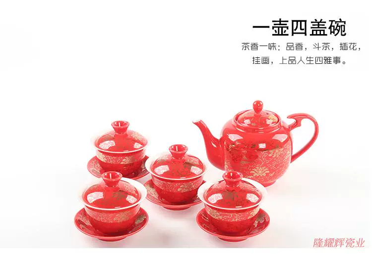 Trung Quốc Red Wedding Người mới Jing Jing Cup Tellow Tea Set Tea Cup Wedding Wedding Tellow Wedding - Trà sứ