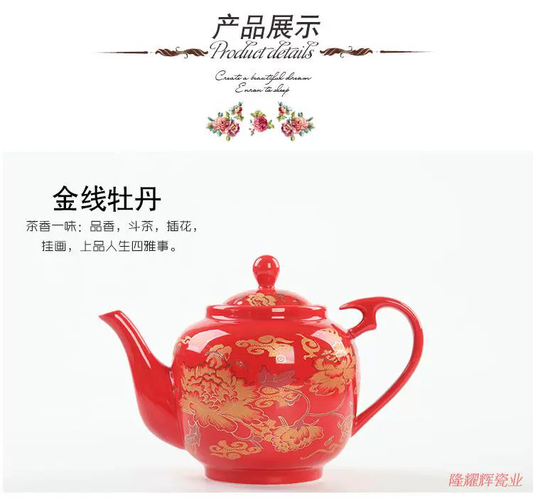 Trung Quốc Red Wedding Người mới Jing Jing Cup Tellow Tea Set Tea Cup Wedding Wedding Tellow Wedding - Trà sứ