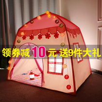 Childrens tent Indoor Princess girl Home sleeping game house Baby Castle small house Bed split artifact