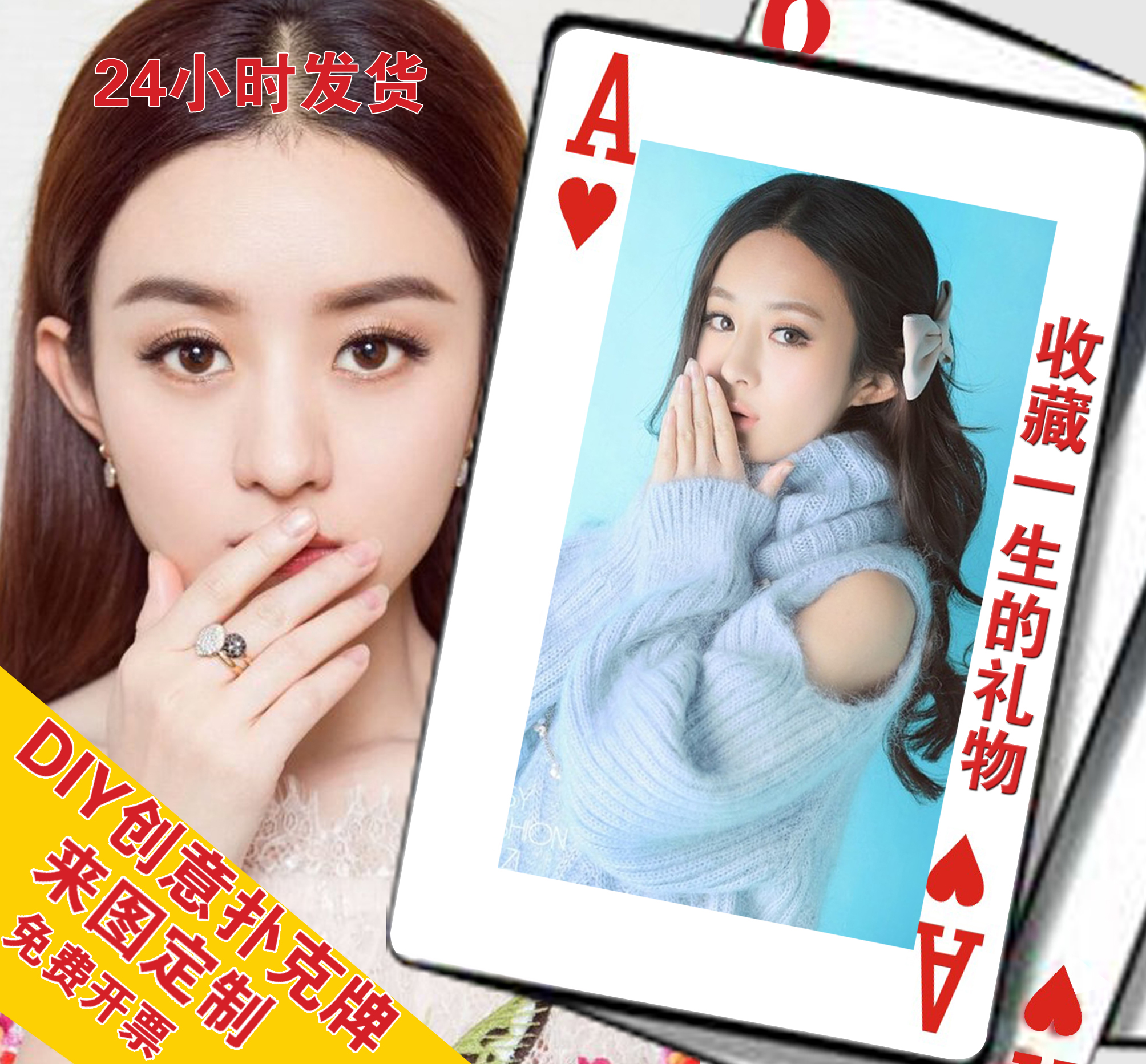 Poker custom photo creative custom make graduation souvenir diy personality to send boyfriend and girlfriend birthday gifts