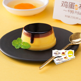 巧妈妈布丁双层焦糖鸡蛋布丁85g*3杯*2盒下午茶盒装儿童零食果冻