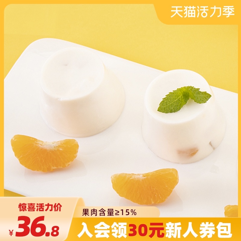 Qiaomaomao pudding 122g*6 cups fruit milk large cup Net Red snacks Snacks Snack food Small breakfast bag