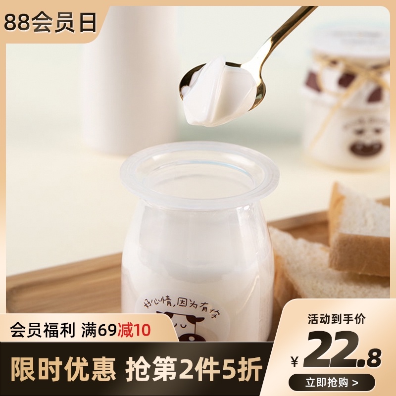 Qiao Mom yogurt pudding Jelly snacks Summer dessert Office afternoon tea Children's snacks 118g*4 cups