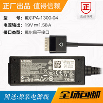 D28MD D28MD PA-1300-04 new original fit 19V1 58A power adapter