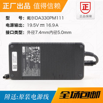 ADP-330AB B original brand new Dell19 5V16 9A power adapter LA330PA160 XM3C3