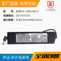 45N0221 45N0221 45N0222 original installation Lenovo Lenovo 20V4 5A power adapter PA-1900-56LC