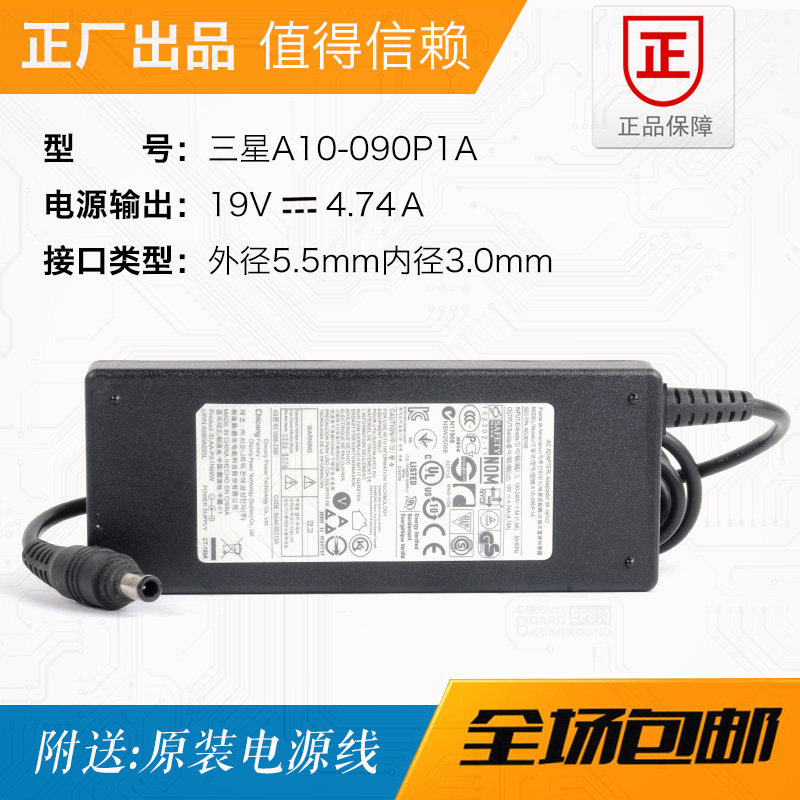 A10-090P1A original brand new Samsung 19V4 74A power supply adapter AD-9019S
