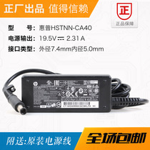 744481-002 744481-002 744893-001 original fit 19 5V2 31A Power adapter HSTNN-CA40