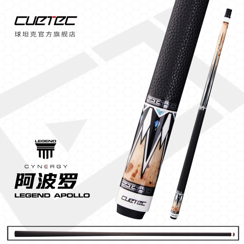 New Apollo Black Technology Billiard Cue, Large Tip Cue, Cuetech Carbon Fiber Cue, Black Eight Cue