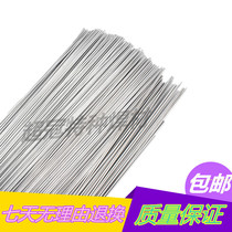 lv han tiao ER6061 ER6063 aluminum alloy welding wire 1 0 1 2 1 6 2 0 2 5 3 0 4 0