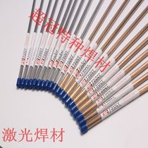 Promotional laser welding wire Italy Trader AL1100 5356 4043 4047 pure aluminum silicon magnesium