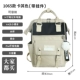 1065# khaki 【подвеска для волос】