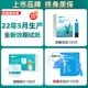 [Micro Pain Package] 100 Таблетки испытательные полоски+одаренная хлопчатобумажная игла для сбора хлопковой крови.