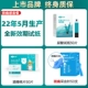 [Micro Pain Package] 50 Таблетки испытательная полоса+одаренная хлопчатобумажная игла для сбора хлопковой крови