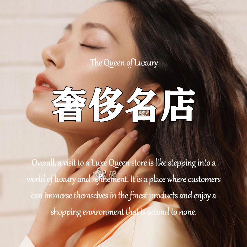 奢侈名店的LOGO