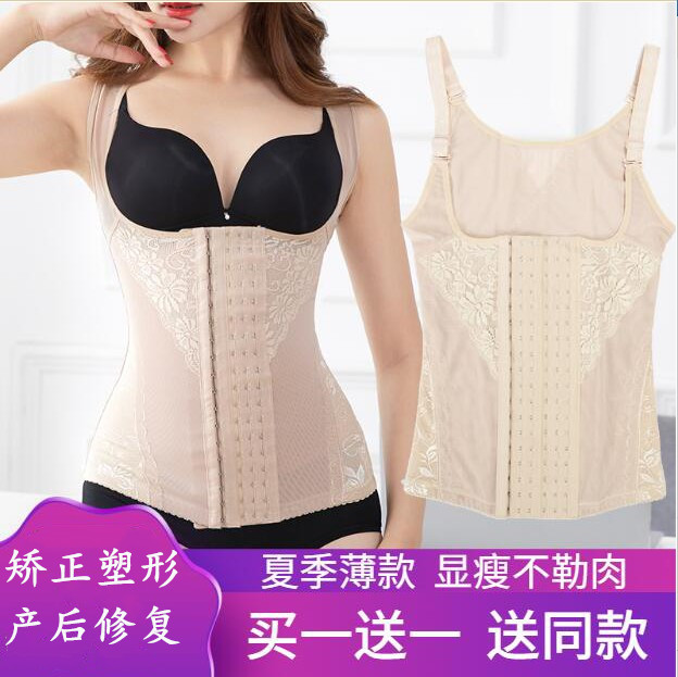 women's body shaping vest summer ultra-thin postpartum shaping jacket belly strap waist seamless tie two-piece underwear