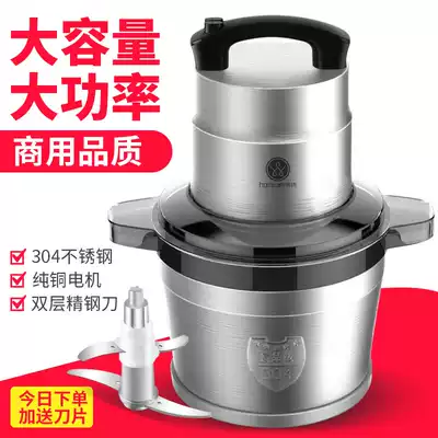6L large capacity meat grinder commercial shredded vegetable pepper mashed potato yam fish household electric stainless steel dumpling filling machine