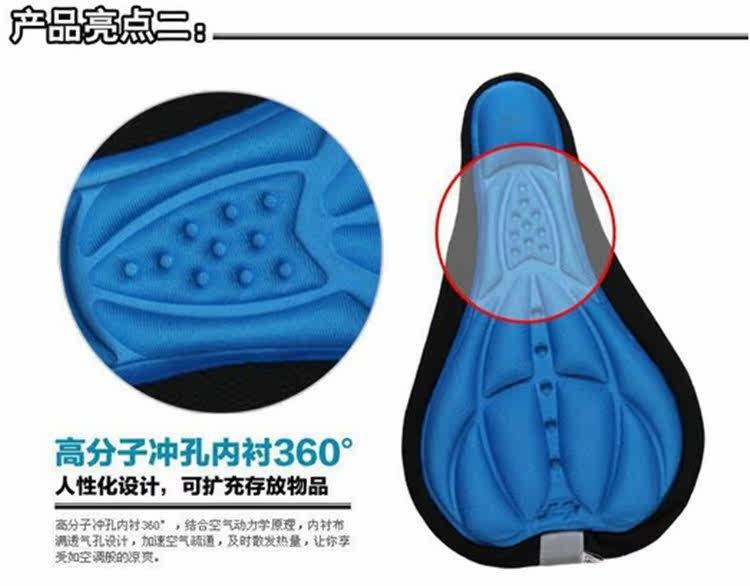 Selle de vélo - Ref 2349677 Image 9