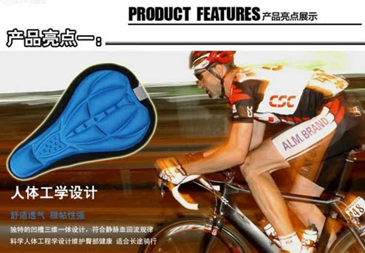 Selle de vélo - Ref 2349677 Image 8