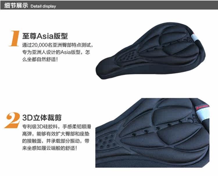 Selle de vélo - Ref 2349677 Image 16