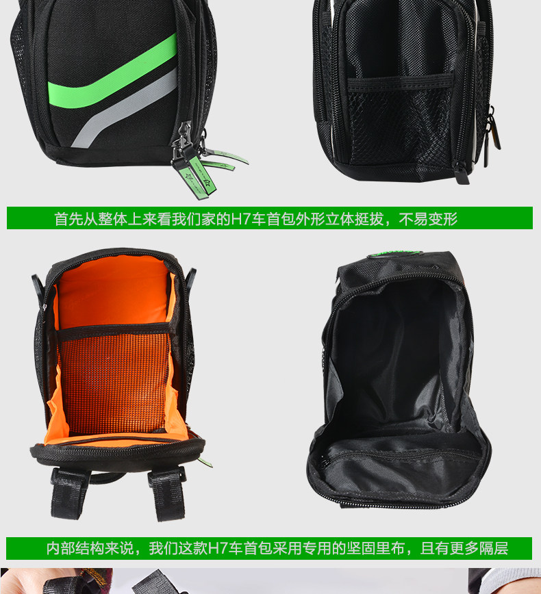 Sacoche pour vélo mixte ROCKBROS - Ref 2218339 Image 17