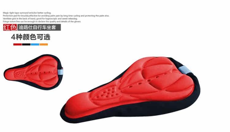 Selle de vélo - Ref 2349677 Image 14