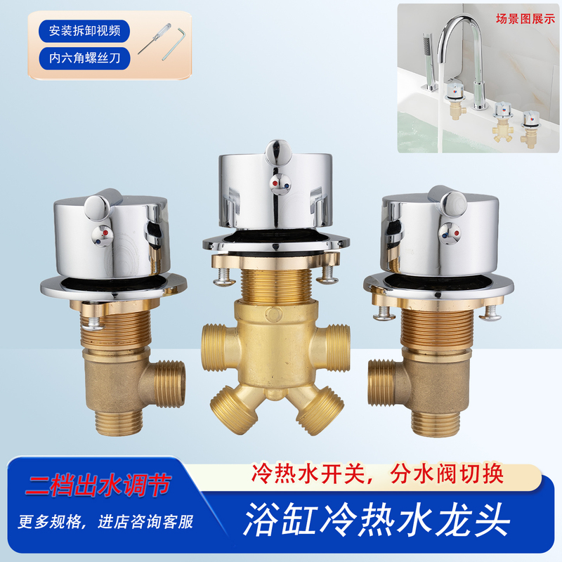 Massage Bathtub with Hot and Cold Faucet Mixing Valve for Baby and Pet Bathing, Shampoo Bed, Shower Head Massage Bathtub with Hot and Cold Faucet Mixing Valve for Baby and Pet Bathing, Shampoo Bed, Shower Head