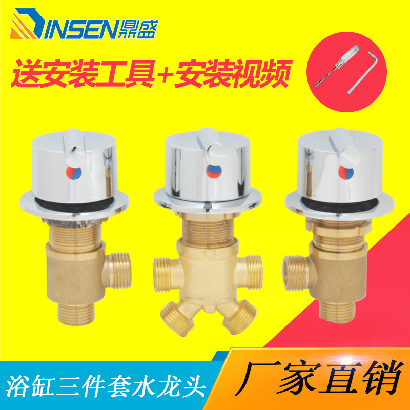 Jacuzzi side hot and cold faucet submixing valve conversion baby pet