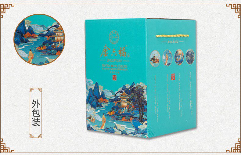 金六福 铭藏9 50度浓香型白酒 500ml*4 礼盒装 图7