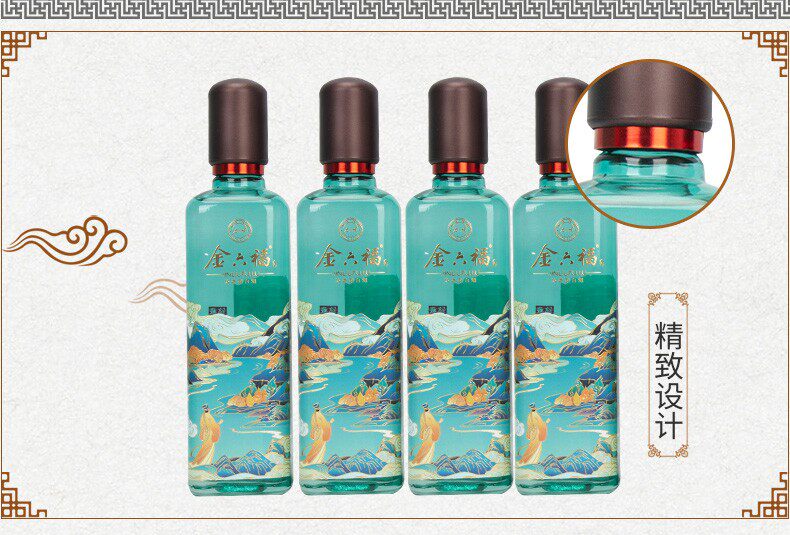 金六福 铭藏9 50度浓香型白酒 500ml*4 礼盒装 图4