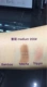 FentyBeauty Rihanna hai màu nổi bật / phấn má hồng sửa chữa công suất thanh Amber100 / 200 / bộ phấn trang điểm