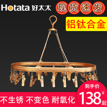 Good wife 36 clip round aluminum titanium alloy drying rack windproof drying plate multi-clip drying rack 6001 101