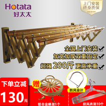 Good wife outdoor telescopic drying rack Outdoor push-pull folding drying quilt rack floating outside the home balcony window drying rod