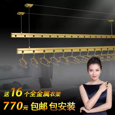 Good wife lifting clothes rack balcony hand-cranked clothes rack thickened aluminum alloy double rod household drying rack GW6820