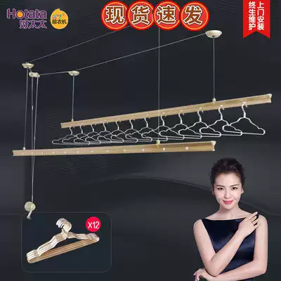 Good wife drying rack hand-cranked lifting drying rack thickened aluminum alloy balcony household drying quilt rod GW-6201