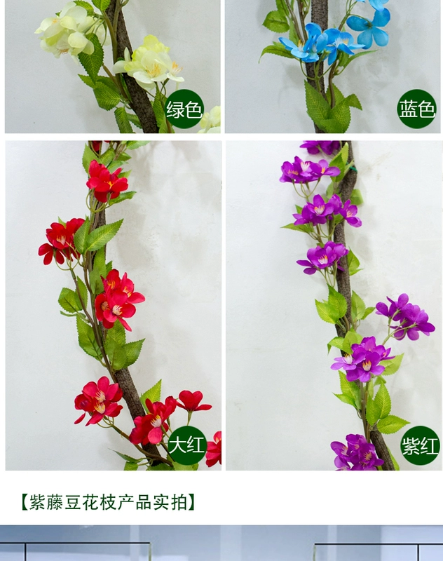 Mô phỏng Wisteria Hoa Xiên Nhà máy Cây trực tiếp Vine Trang trí Vine Bean Hoa Fake Flower Vine Wedding ống Trang trí Hoa Vine - Hoa nhân tạo / Cây / Trái cây hoa đào giả