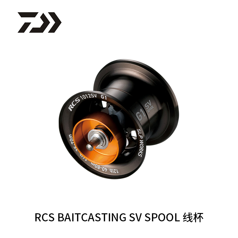 DAIWA Dayiwa SLP RCSB SV Cable Cup Water Drop Wheel Personalized Metal Wire Cup Parts