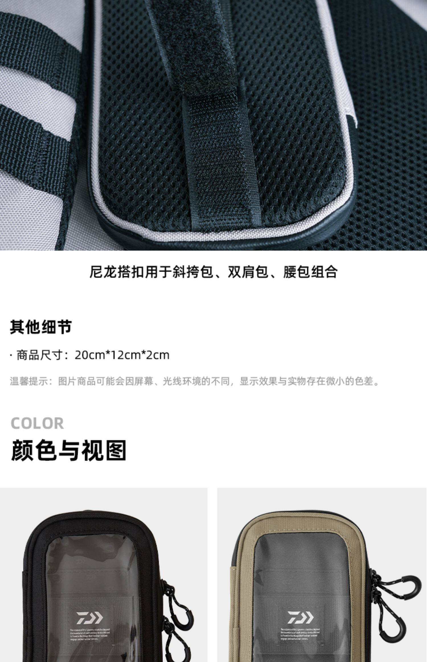 Daiwa da yiwa 22 новый азия версия дорога азии пакета рыбалка рюкзак сумка карман мобильный телефон в кармане 