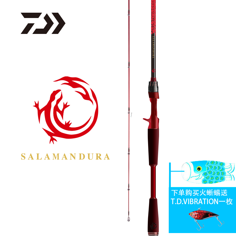 DAIWA dayiwa 21 new SALAMANDURA salamander Luya rod fishing rod high carbon light weight fish rod