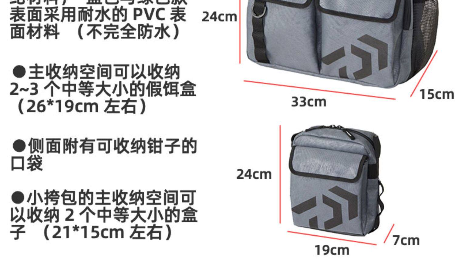 Daiwa da yiwa 22 новый мода Дорожные исследования серия дорога азии пакета сумку сумка карман DAIWA / up to gigawatts 