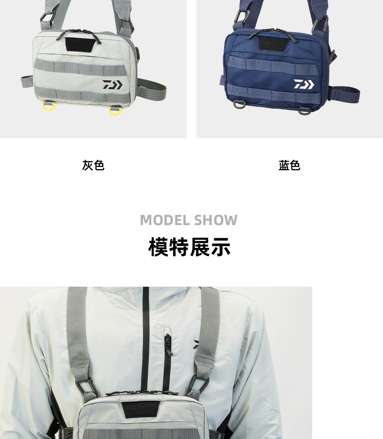 Сумка для сундука Daiwa а портативный пакета грудь пакет чистый черный мешок рыба инструментарий Ловит рыбу статьи    