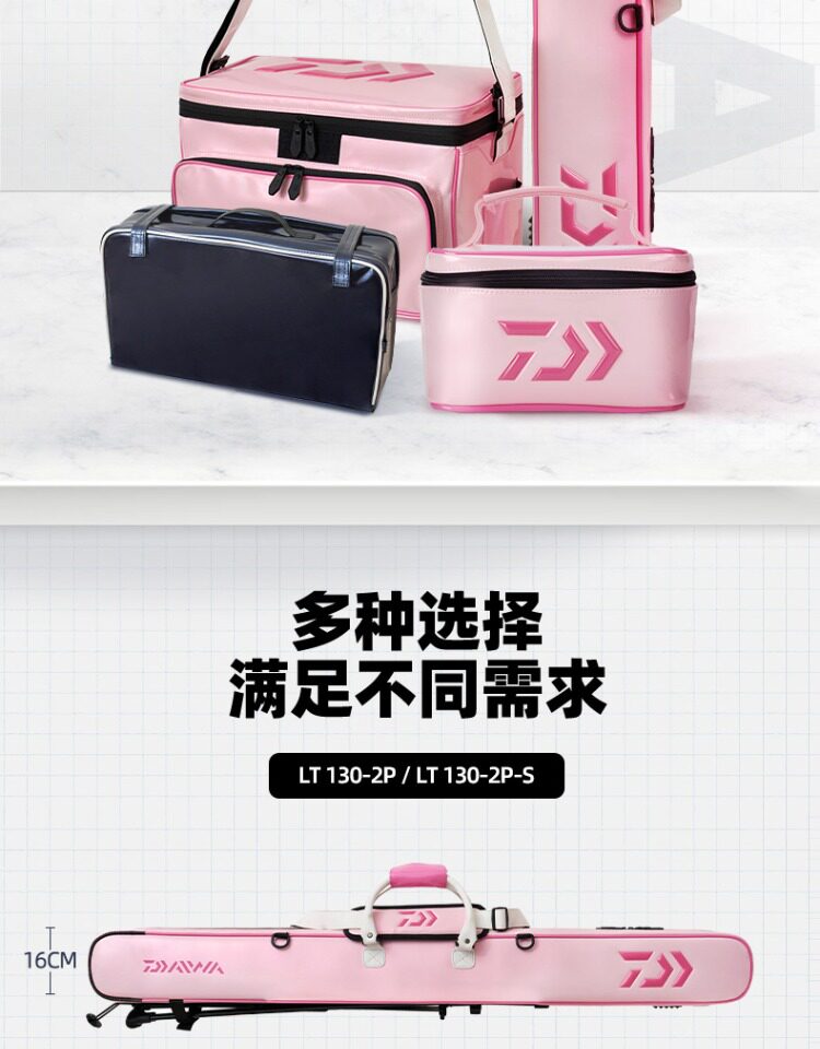 Daiwa da yiwa 23 новый Вишневый баклажан версия с стоять упаковка зонтик пакет многофункциональный подушка хранение рыба инструментарий    