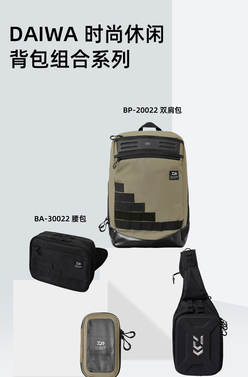 Daiwa da yiwa 22 новый азия версия дорога азии пакета рыбалка рюкзак сумка карман мобильный телефон в кармане 